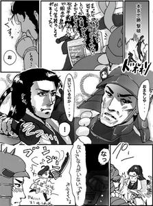 tadasako1.jpg