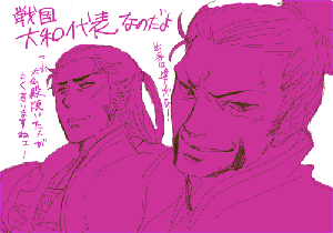 yama2.gif