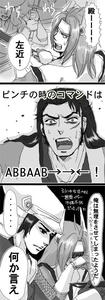 mandmanga.jpg