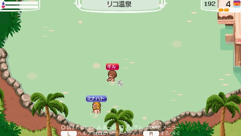 温泉
