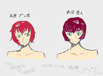 gakkunn.png
