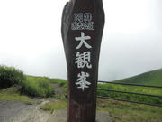 CIMG0857.JPG