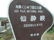 CIMG0897.JPG