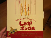 2008092723290000.jpg