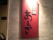 2008120523500000.jpg