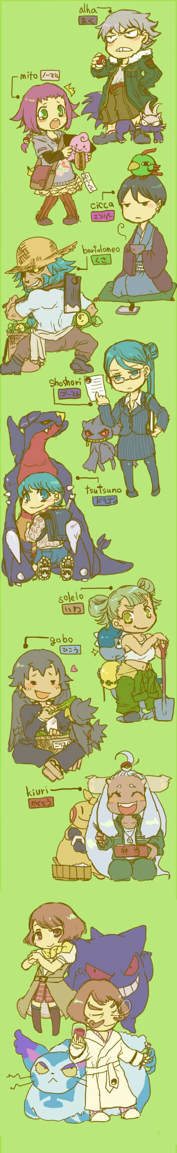 オリジナル全集とも