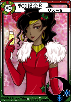 シャンパーン！