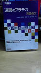 2009060523580000.jpg