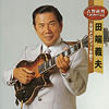 20060412_koga.jpg