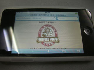 CIMG4112.JPG