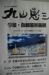 020-v400.jpg