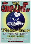 24hrcamp-v300.jpg