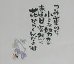 018-v500.jpg
