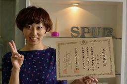 sa-mennkyo-w256.jpg