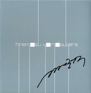 CD_Hiroyuki Kawada - hinemosu yomosugara