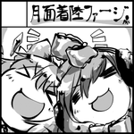 niigata.png