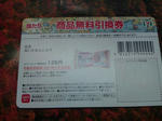 2011111803.jpg