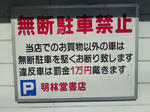 2011112004.jpg
