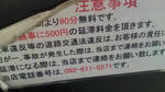 2011113005.jpg