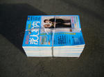 2011122305.jpg