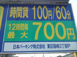 2011123102.jpg