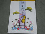 2012010101.jpg