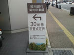 2012010602.jpg