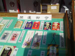 2012010712.jpg