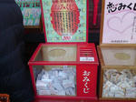 2012010713.jpg