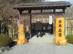 2012010718.jpg