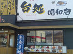 2012010723.jpg