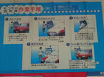 2012020602.jpg