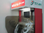 2012021707.jpg