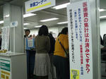 2012031402.jpg