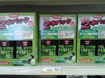 2012032801.jpg