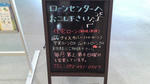 2012040603.jpg