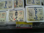 2012041306.jpg