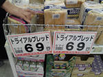2012041311.jpg