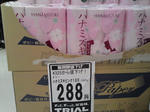 2012041308.jpg
