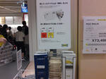 2012041406.jpg