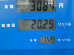 2012041601.jpg