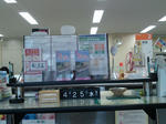 2012042501.jpg