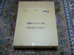 2012060501.jpg