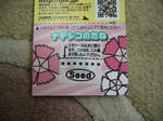 2012061104.jpg