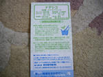 2012061105.jpg