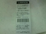 2012080304.jpg
