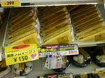 2012081902.jpg