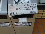 2012081903.jpg