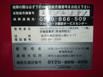 2012082303.jpg