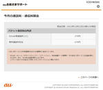 2012122204.jpg
